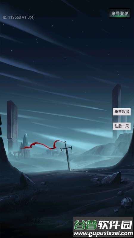 勇者传说暗黑勇士手游截图2