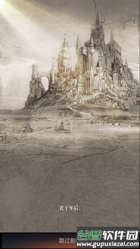 勇者传说暗黑勇士手游截图4