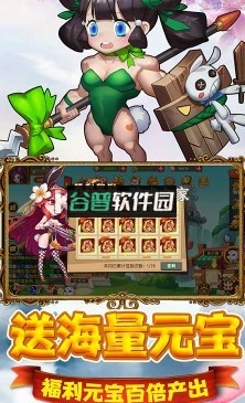 猫三国欧皇无限抽版截图4