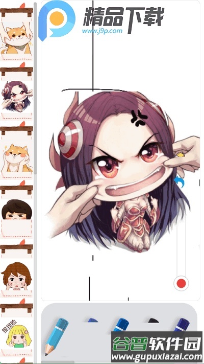 Avvy软件安卓最新版截图3