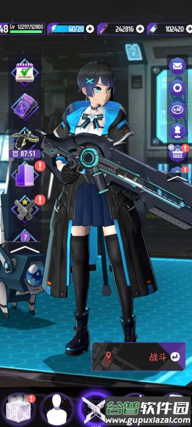 零界战略(OrderZero)4.3.8折相思版截图1