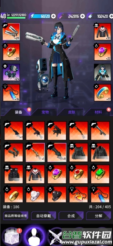 零界战略(OrderZero)4.3.8折相思版截图2