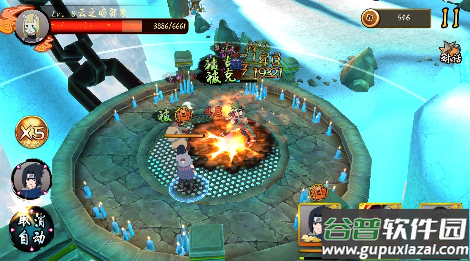 超兽武装手游福利版送满V万充截图5