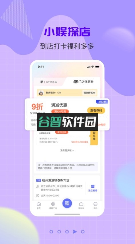 一直娱pop最新版本截图4