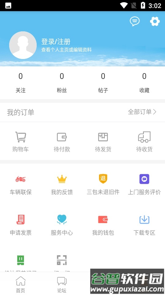 启典商城app官方正版截图1