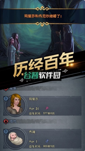 诸神皇冠充值返利版下载截图4