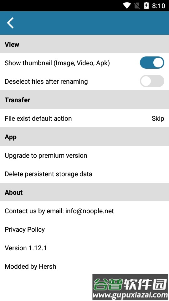 批处理文件选择器app截图2