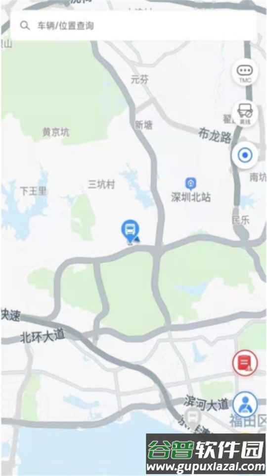小安护航软件截图4