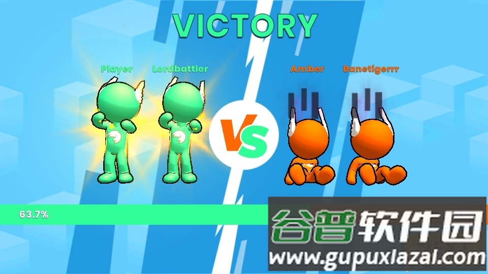 团队征服无限奖杯截图1