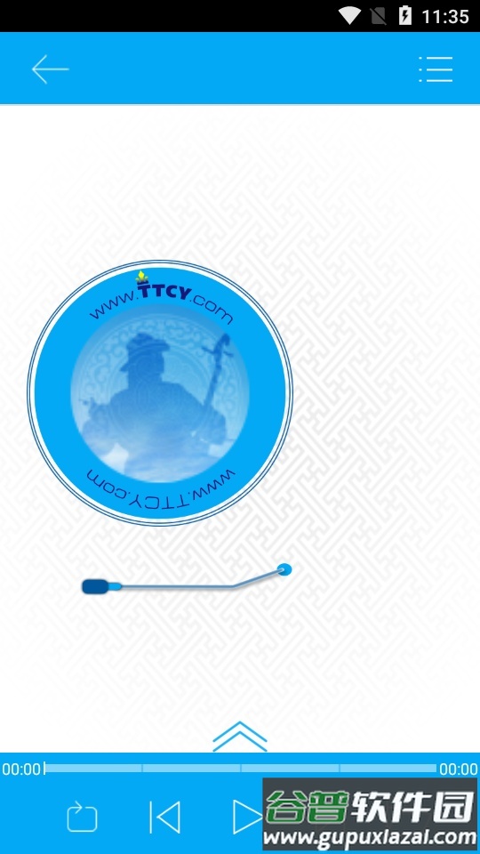 草原音乐APP截图2