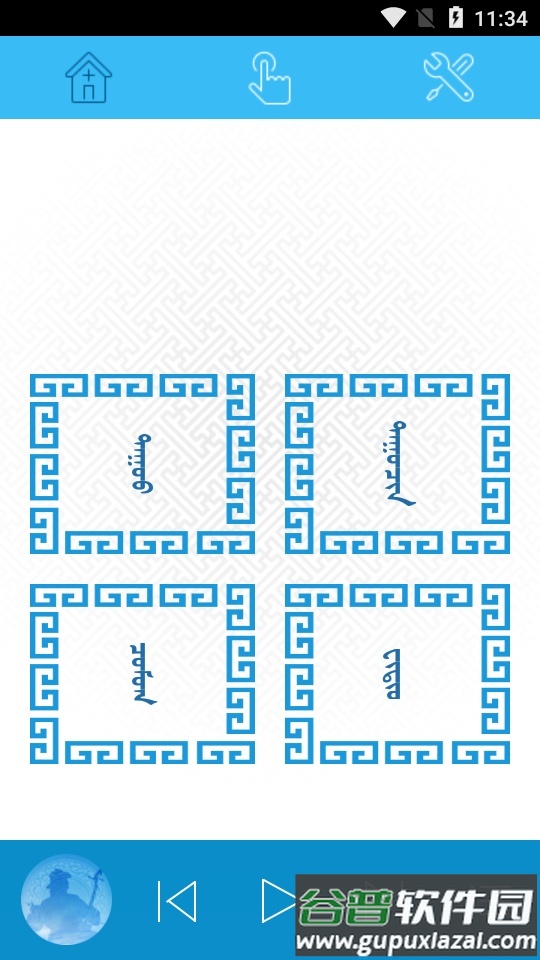 草原音乐APP截图5