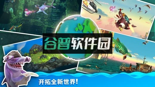 饥饿鲨世界万圣节下载截图3