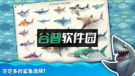 饥饿鲨世界万圣节下载截图4