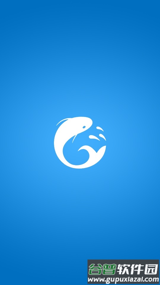 我爱养鱼app截图1