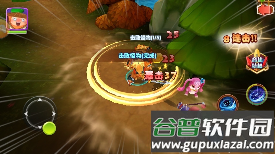 果宝特攻4合体截图2