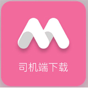 天府行司机端下载v2.24.0