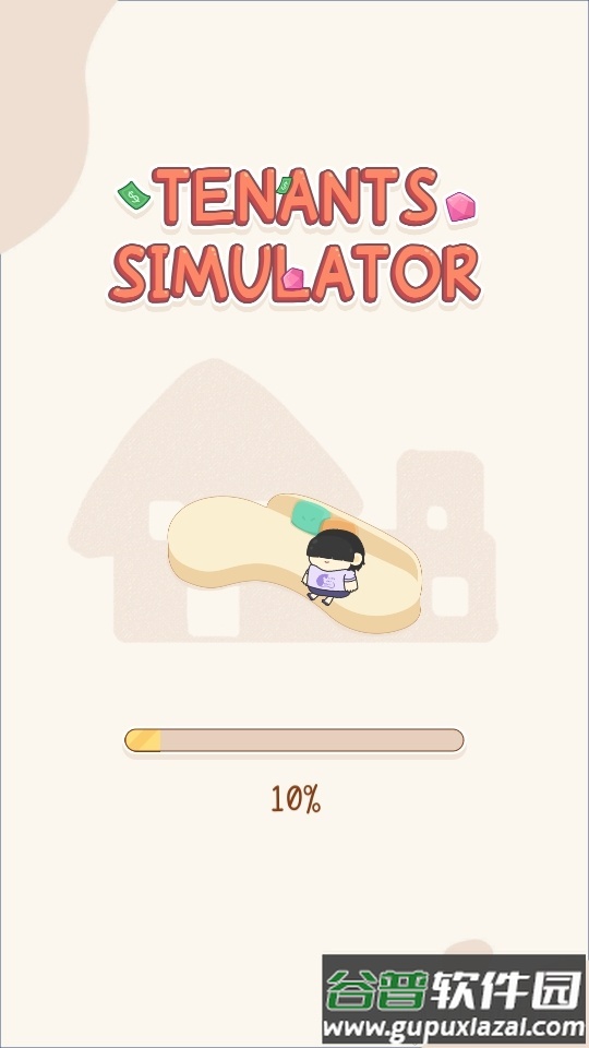 租户模拟器使用加强截图5