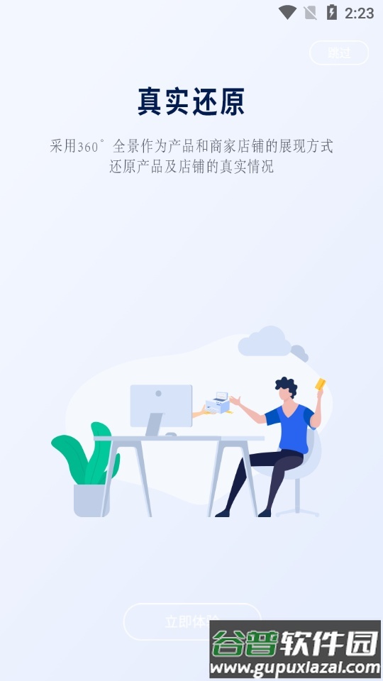 印帮打印机软件截图4