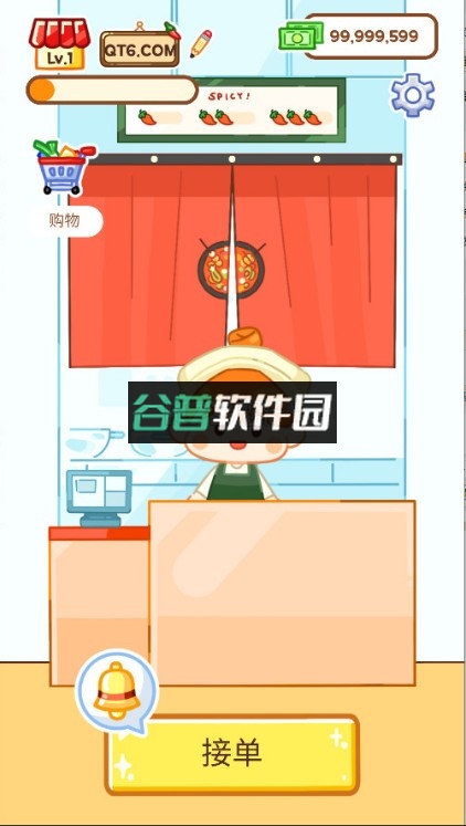 麻辣烫大师中文破解版截图2