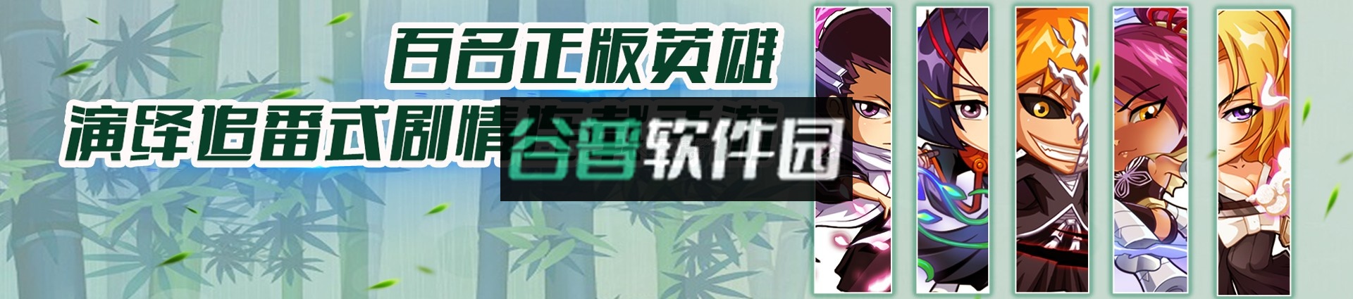 净化手游安卓正版下载截图5