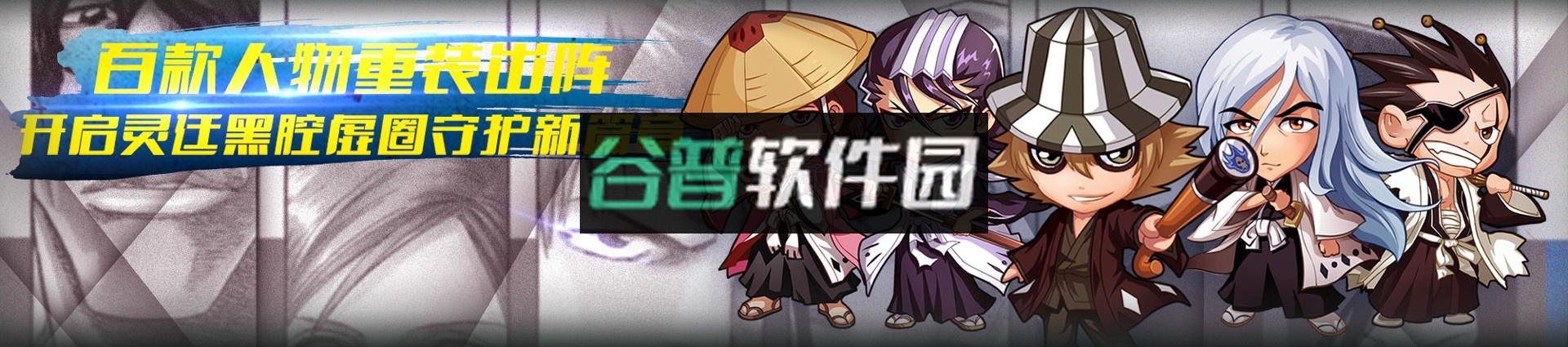 净化手游安卓正版下载截图7