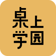 桌上学园三国杀版(三国咸话)v7.1.2