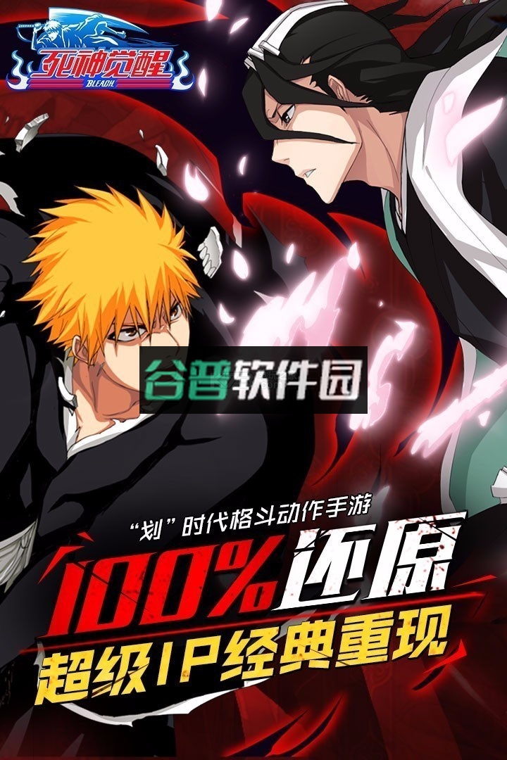 无限纷争4399版下载截图5