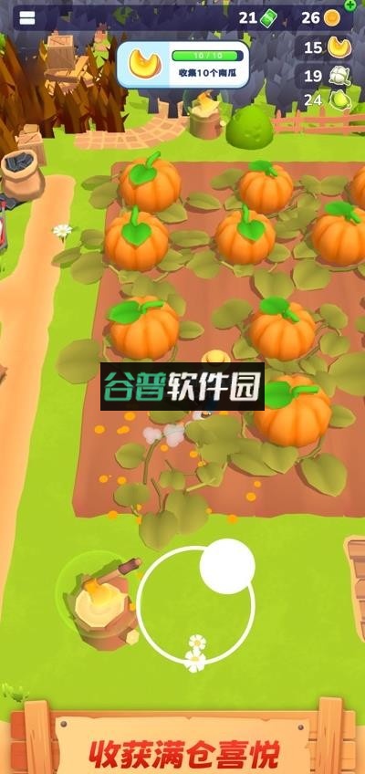 农场主快开荒下载安卓截图4