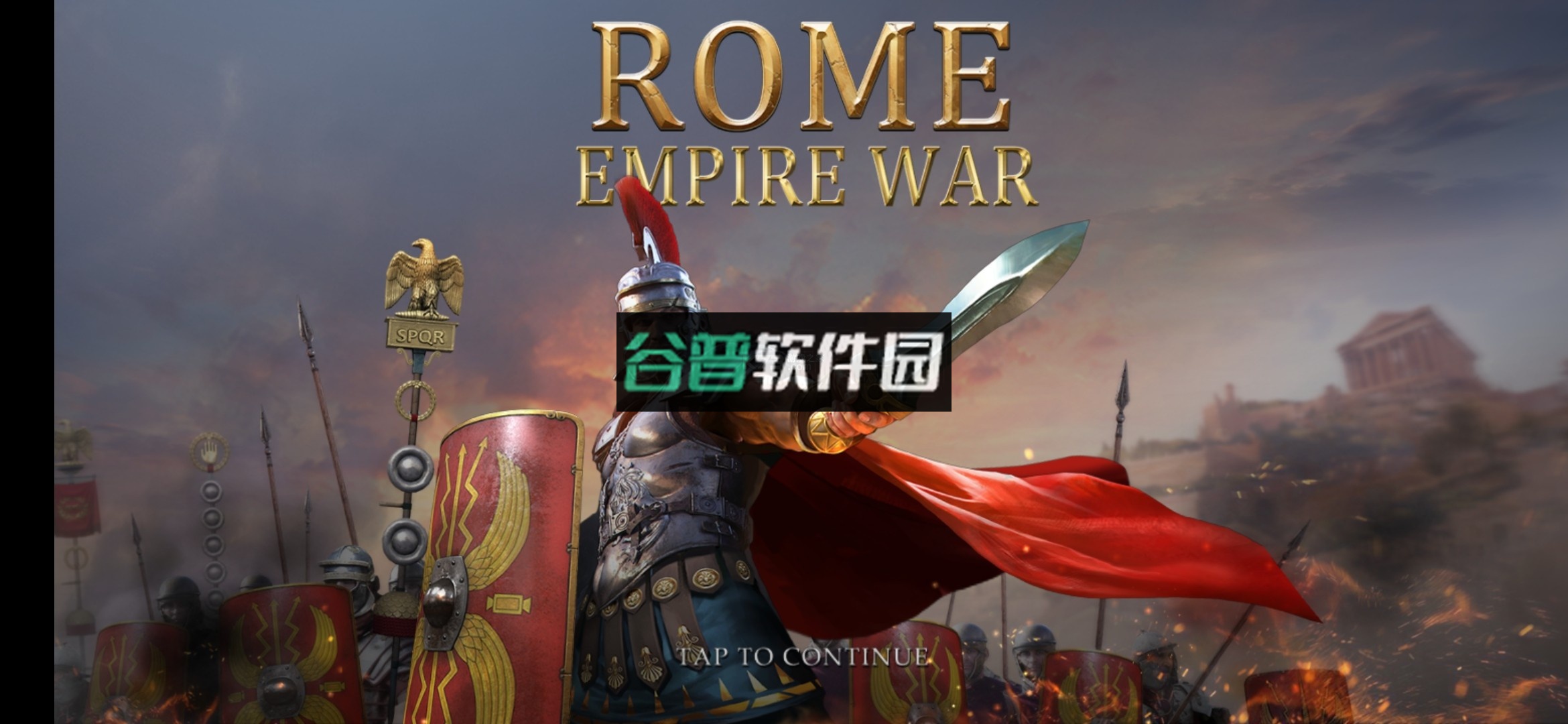 罗马帝国全面战争破解版截图1