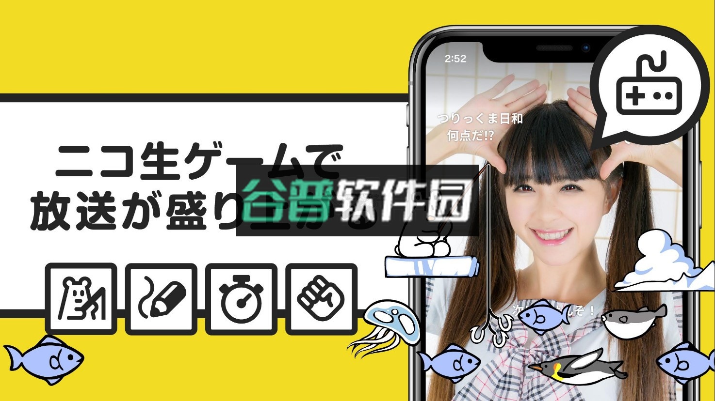 niconico生放送下载截图4