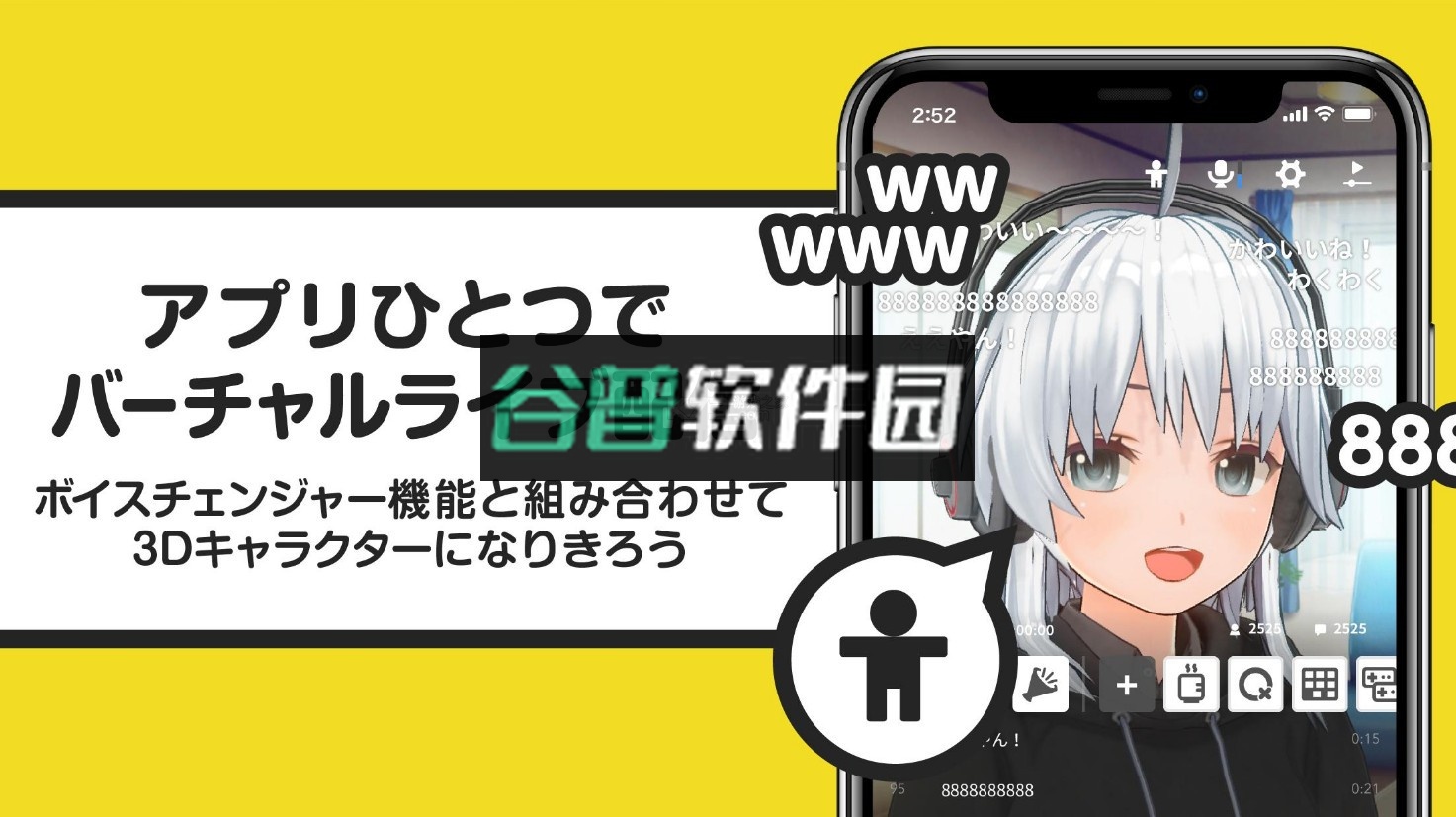 niconico生放送下载截图5