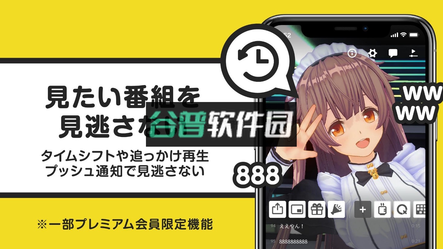 niconico生放送下载截图6