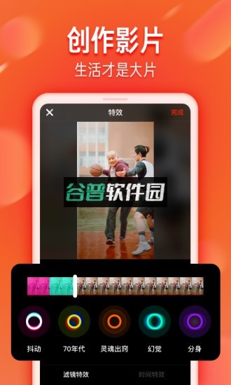 抖音火山版-火山小视频红包版下载截图4