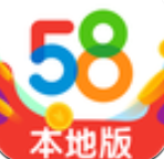 58本地版app下载v13.42.2