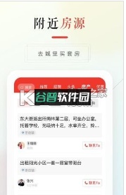 58本地版app下载截图5
