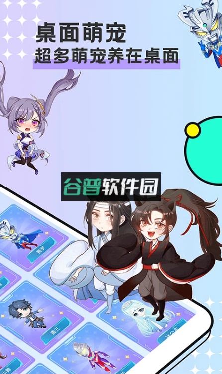 图图宠物app下载截图2