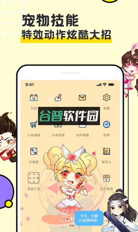 图图宠物app下载截图4