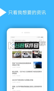 QQ浏览器手机版下载截图4