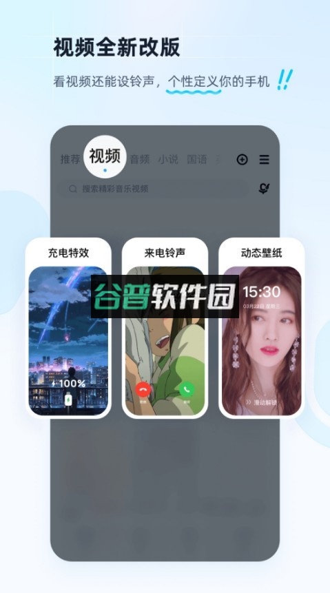 酷狗音乐2026免费版截图4