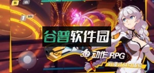 崩坏3霞隐散华抄活动版下载截图3