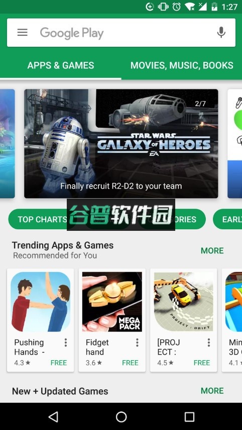 google play商店官方下载安装-31截图1