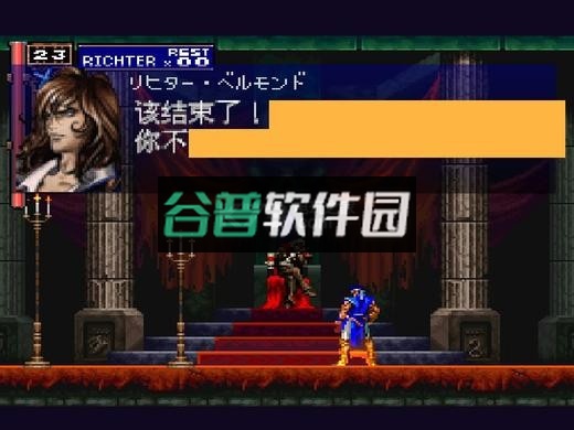 Yabause模拟器安卓apk下载截图3