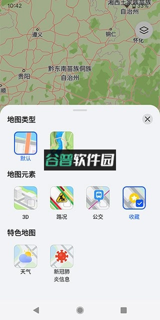 华为petal地图app官方版最新版(001)截图3