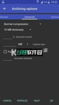 RAR解压软件官方免费版(winrar手机版)截图3