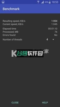 RAR解压软件官方免费版(winrar手机版)截图4