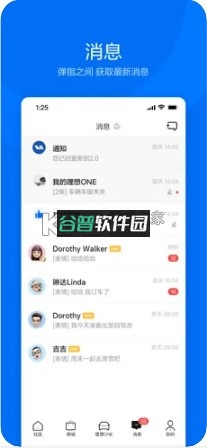 理想汽车app官方版截图6