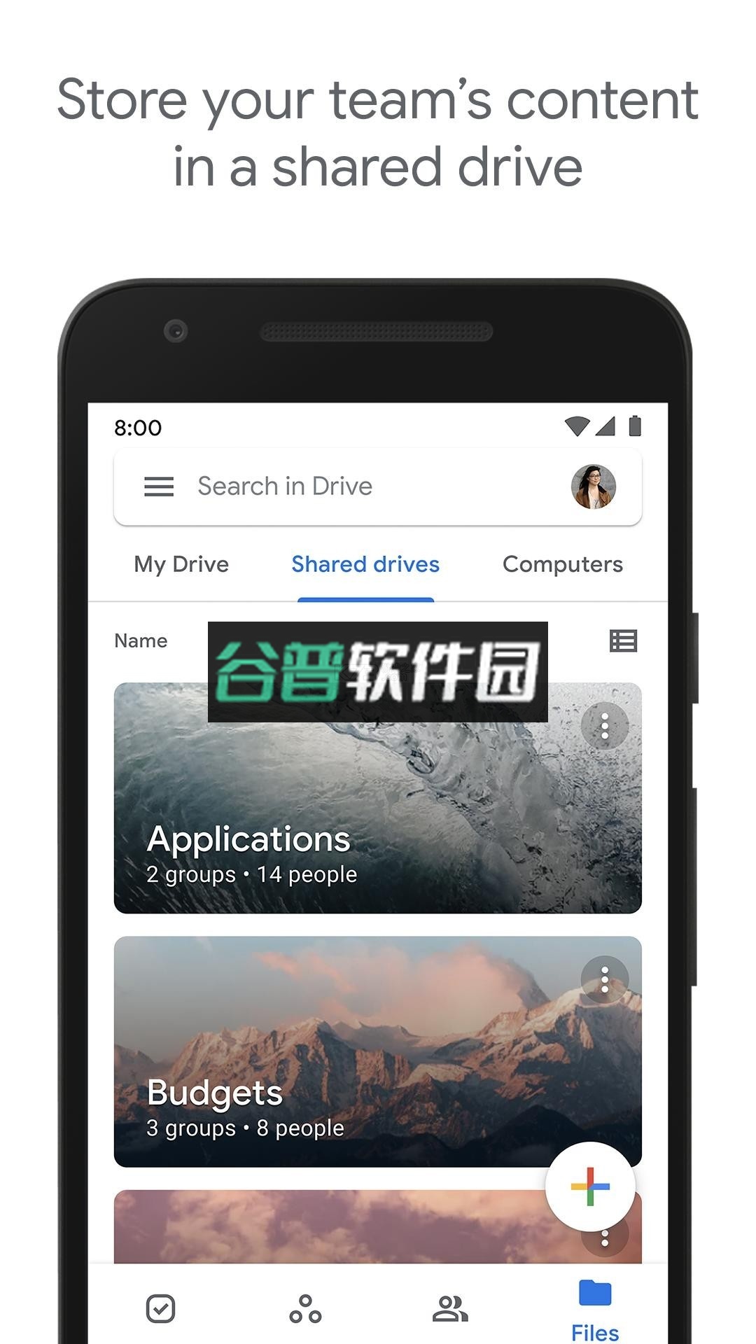 谷歌云盘手机版(Drive)截图1