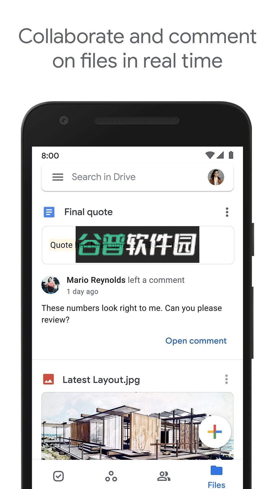 谷歌云盘手机版(Drive)截图4