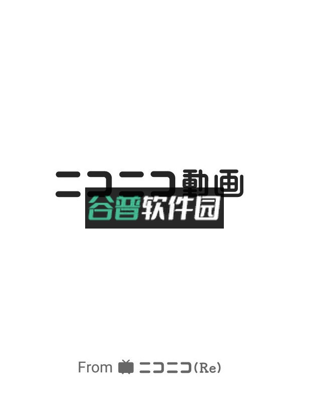 niconico动画app下载截图1