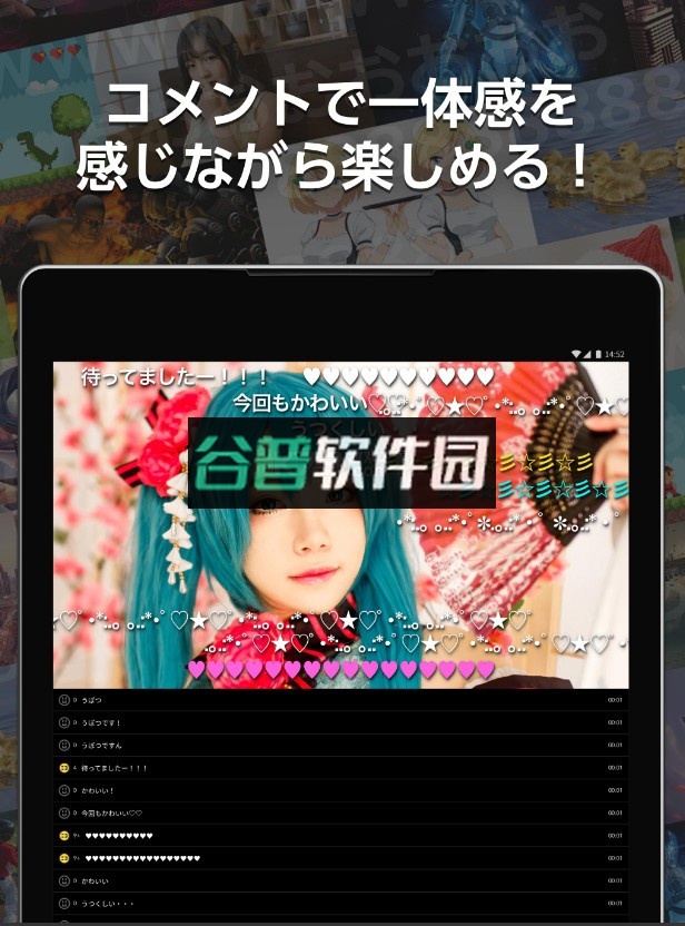 niconico动画app下载截图4